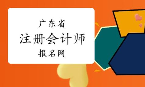 广东省学法考试平台登录入口图标