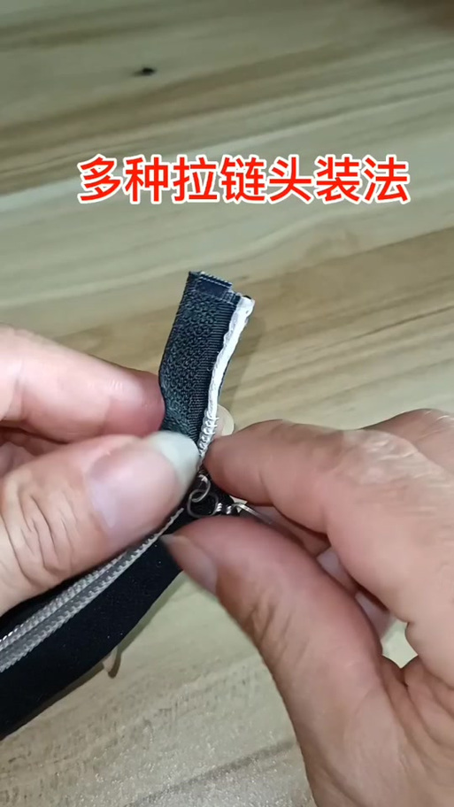 行李箱拉链一边脱落怎么办游戏截图
