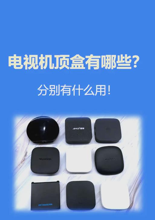 移动机顶盒上线认证异常缩略图