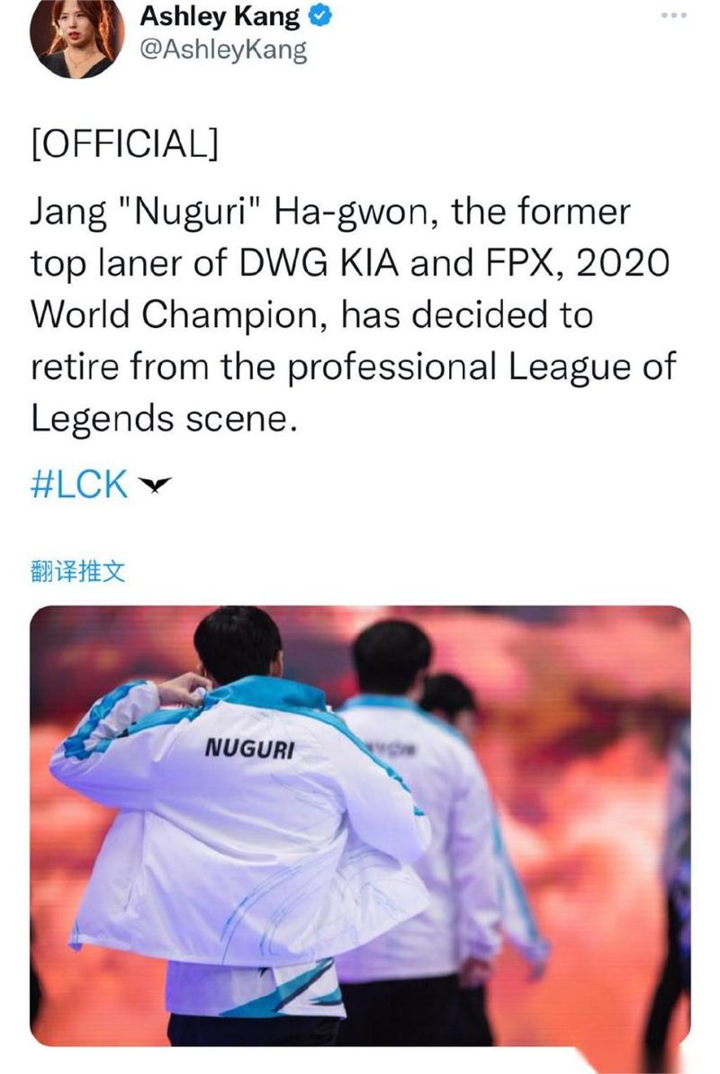 nuguri为什么那么早退役缩略图