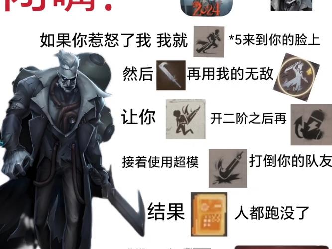 我要玩第五人格图片表情包游戏截图