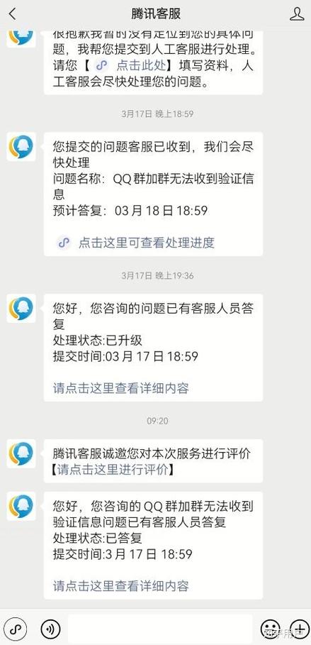 QQ加了群为啥显示我还不是群成员