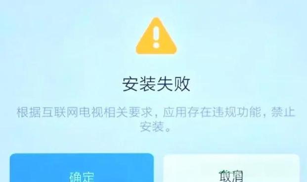 小米的夜视安装怎么突然没有了缩略图