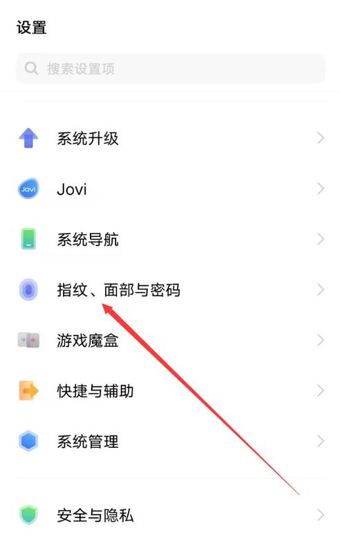 如何隐藏vivo手机桌面图标游戏截图