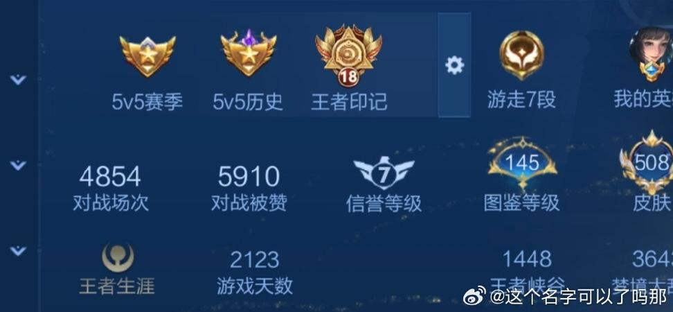 王者荣耀怎么用二维码借号给别人缩略图