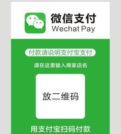 微信扫一扫能扫别人的付款码吗?游戏截图