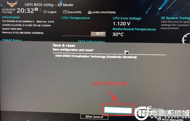 AMD开启VT虚拟化技术缩略图