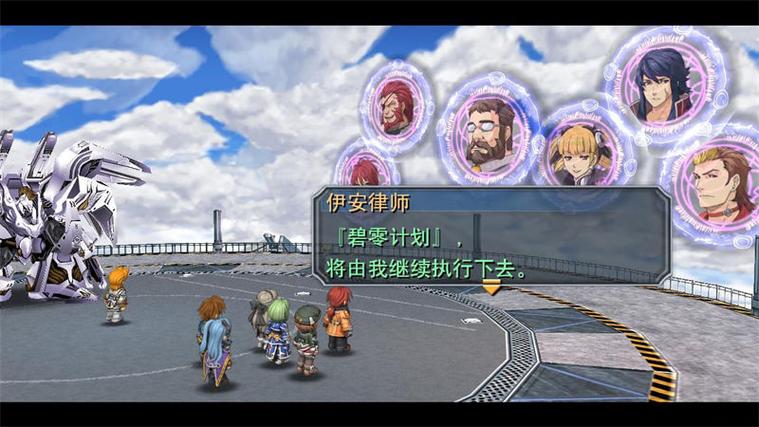 碧之轨迹全隐藏任务游戏截图