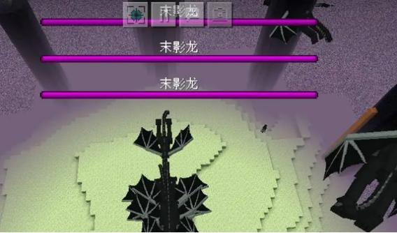 我的世界末影龙传送门缩略图