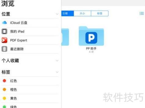 qq提示对方不支持接收文件夹的解决方法缩略图