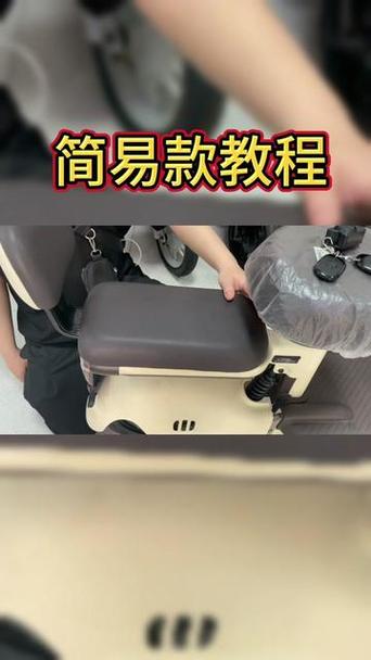 电动车后座垫拆解图缩略图