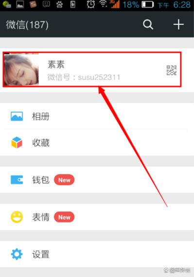 qq资料卡怎么隐藏性别缩略图