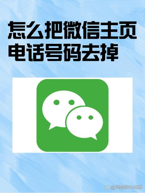 电话卡拔出后微信还能用吗缩略图