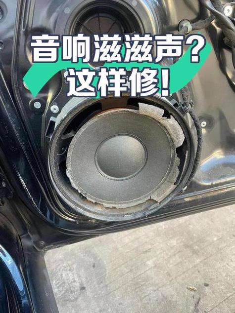 音响话筒有杂音滋滋怎么解决缩略图