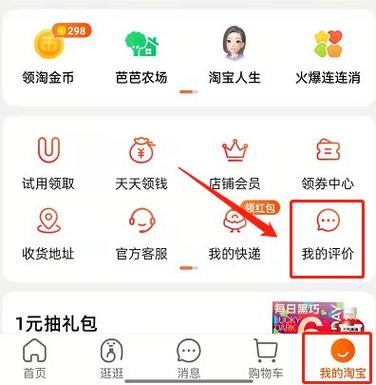 评论功能受限多久可以恢复缩略图
