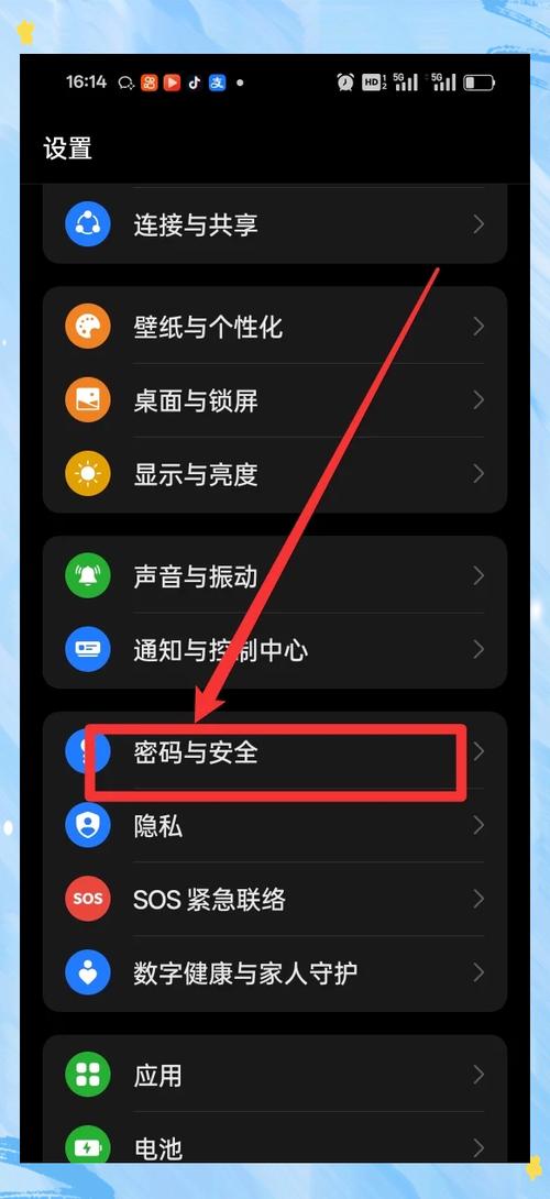 oppo不再提醒怎么取消游戏截图