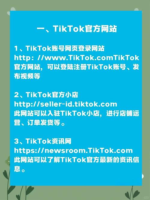tl官网图标