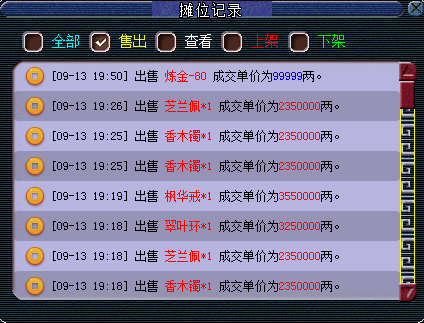 梦幻游戏工作室挣钱吗游戏截图