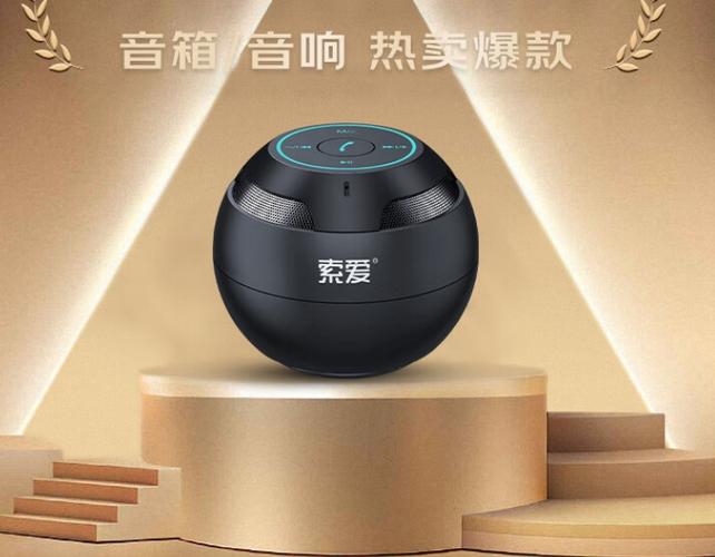蓝牙音响有杂音滋滋滋底噪缩略图