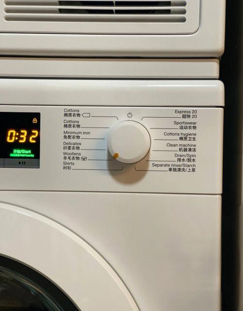 miele洗衣机售后服务电话缩略图