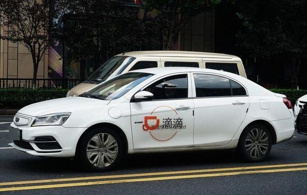 滴滴顺风车.车主下载