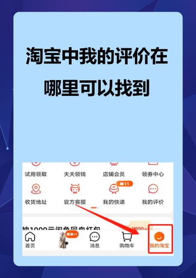 淘宝店铺群聊在哪里找缩略图