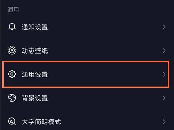 抖音音乐人怎么修改资料缩略图