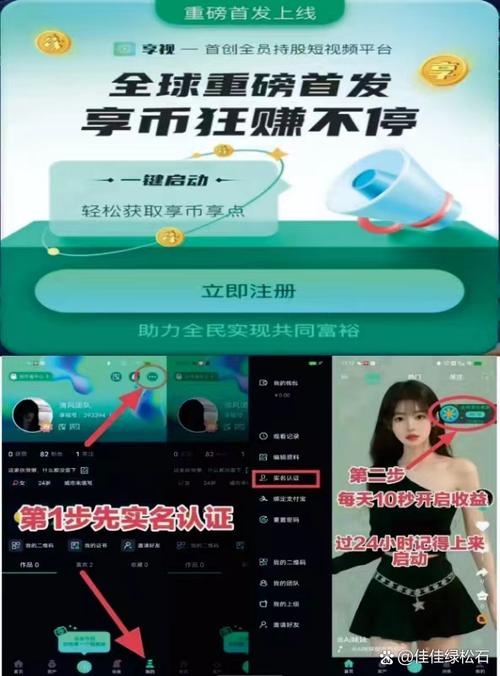 拍视频靠什么赚钱缩略图