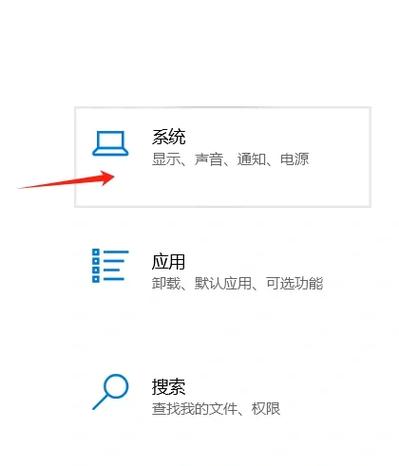 联想Y7000如何设置风扇转速缩略图