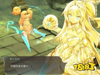 魔女之泉4第三章攻略缩略图