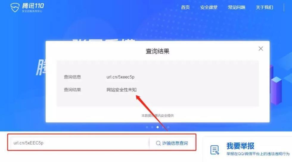 微信解绑银行卡还会自动扣款吗缩略图