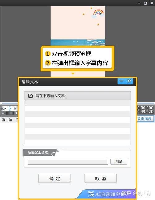 抖音自动生成字幕的步骤缩略图
