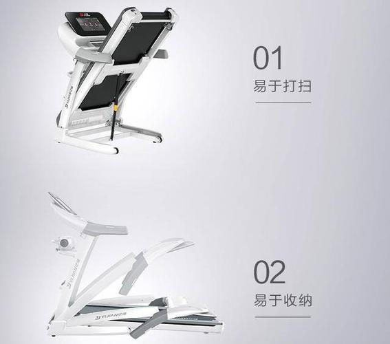 亿健跑步机解锁方法缩略图