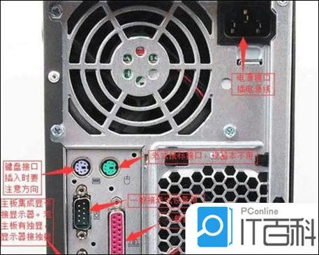 电脑突然开不了机按电源没反应