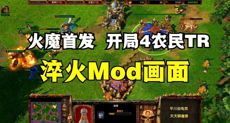 魔兽争霸重制版和淬火版区别缩略图