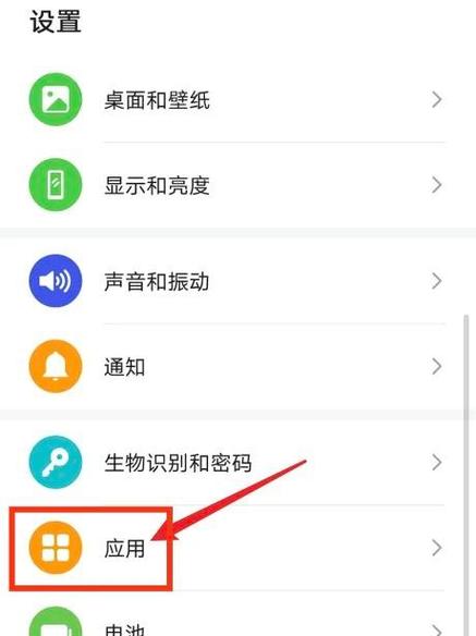 华为手机连拍功能在哪里设置