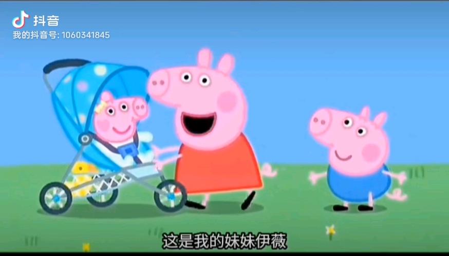 小猪佩奇12季英文版免费观看