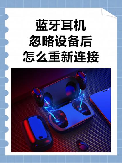 蓝牙耳机丢了一个还能连接吗缩略图
