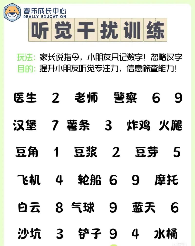 静音拍手属马游戏的规律HD版游戏截图