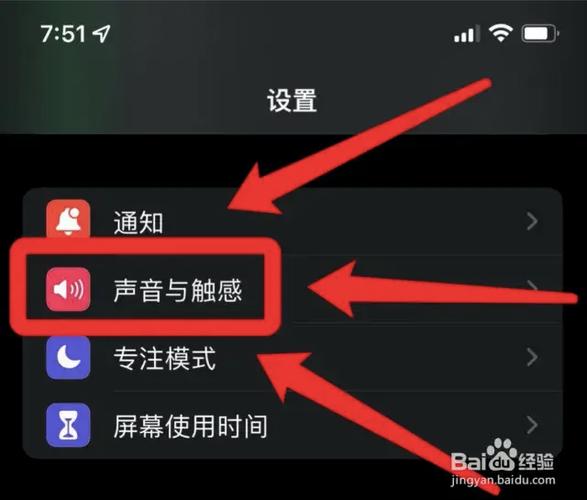 手机媒体音量静音了怎么办缩略图