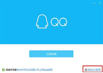 甜瓜45.0版本安装下载缩略图