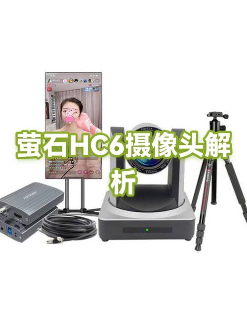 萤石c6c摄像头怎么连接网线