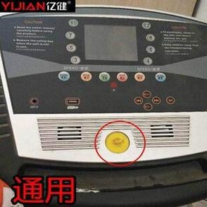 跑步机安全扣丢了可以用什么代替游戏截图