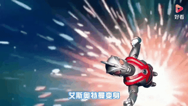 艾斯奥特曼动画片免费观看国语版缩略图