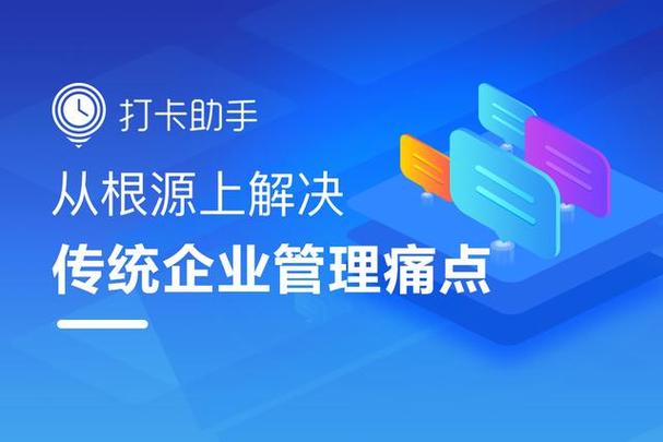 钉钉打卡作弊软件叫什么游戏截图