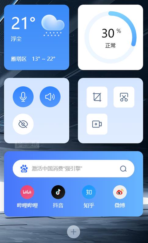电脑下载软件怎么显示在桌面