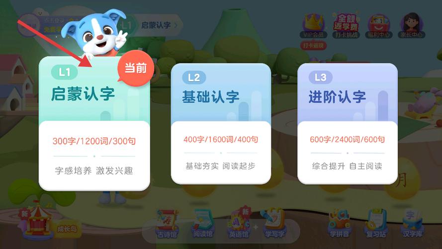 帮帮写app官方下载最新版本更新内容缩略图