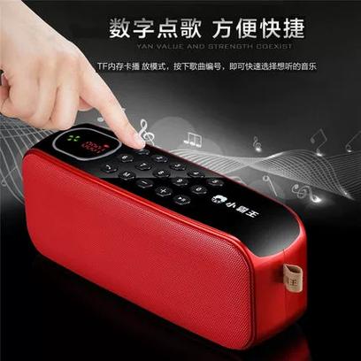 小霸王智能蓝牙音箱使用说明缩略图