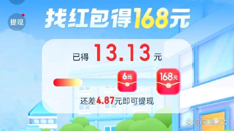 记点点领红包版
