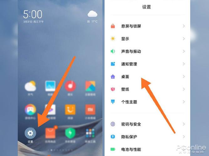 小米手机运行内存占用太多怎么办缩略图
